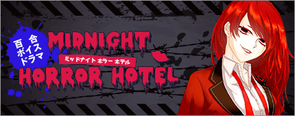 MIDNIGHT HORROR HOTEL