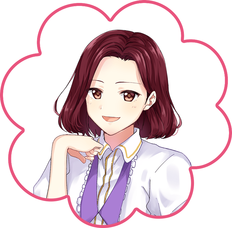 しおん
