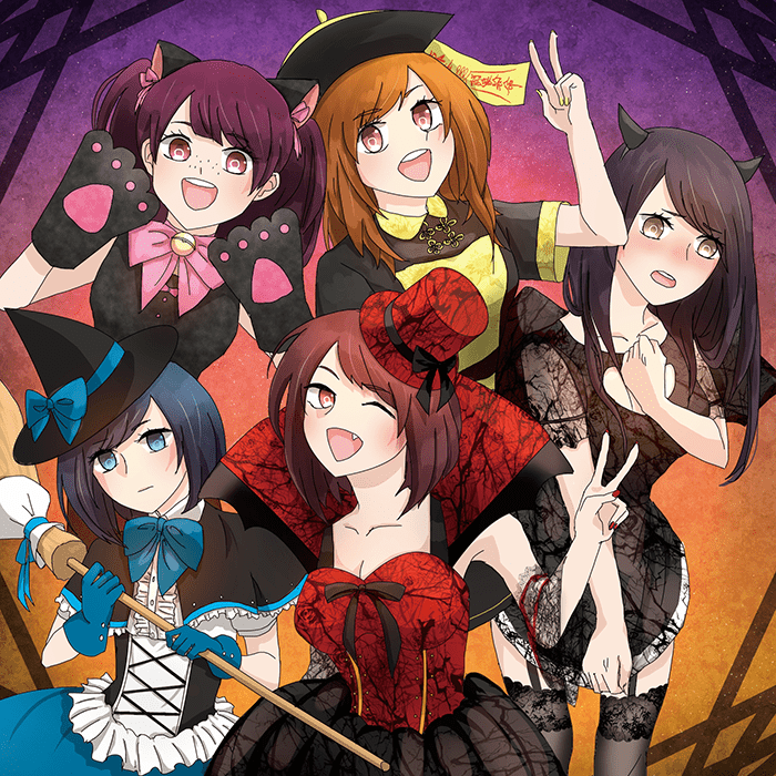 めいだーりんな人々 ハロウィン編
